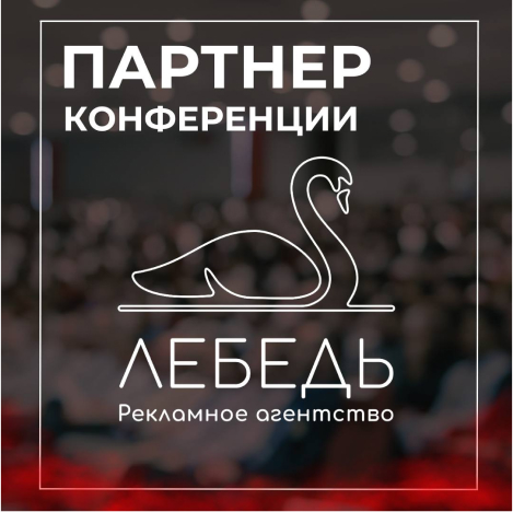 партнер