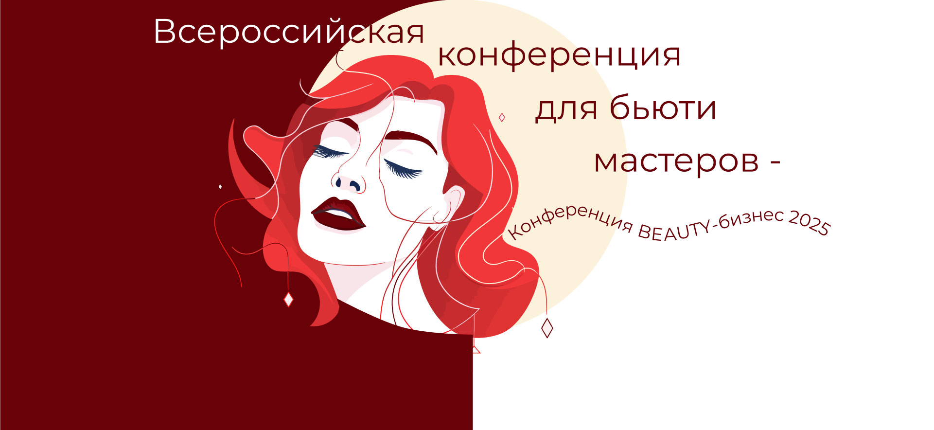 Девушка